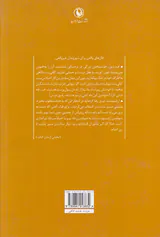 بغل کردن دنیا